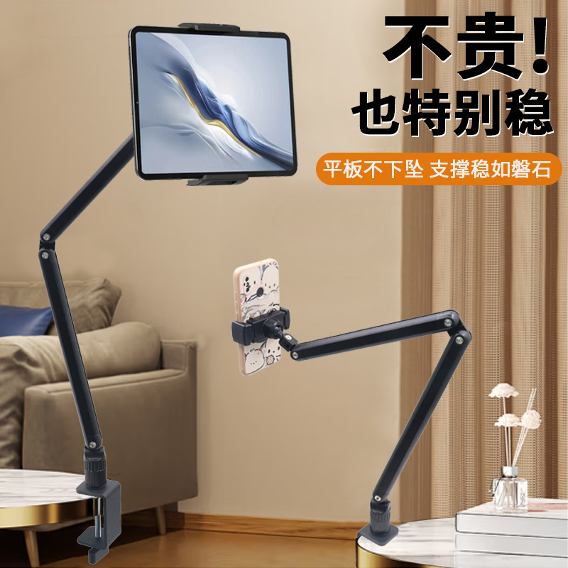 حامل معدني للمكتب، عالمي الاست - مراجعة Phone Holder وسعره