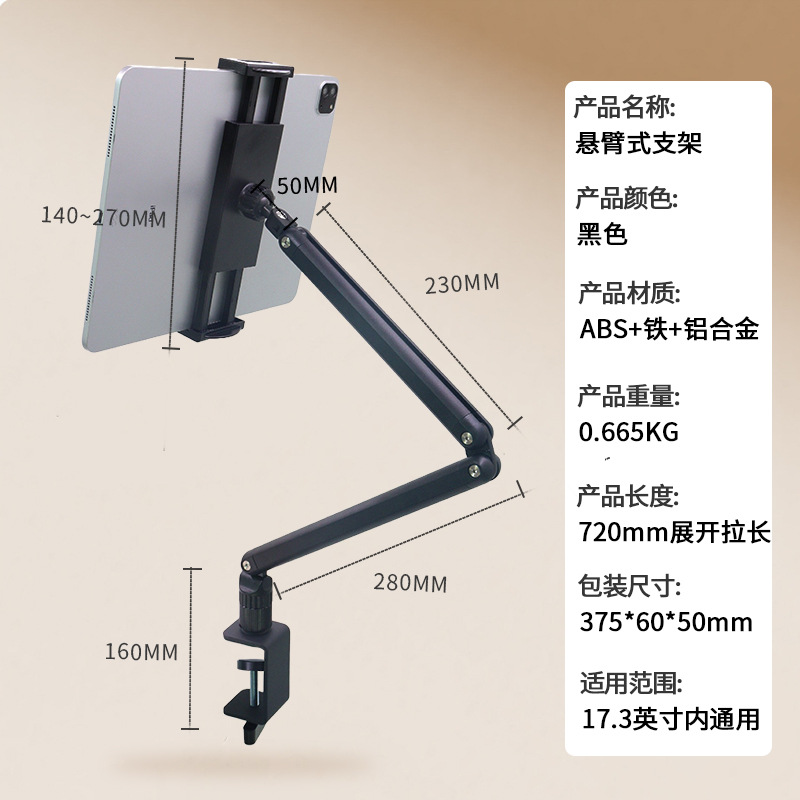 حامل معدني للمكتب، عالمي الاست - مراجعة Phone Holder وسعره